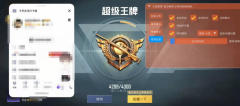和平精英牢大科技 - 黑科技辅助全能型平台
